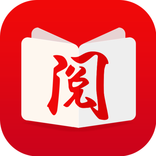 疯狂阅读
