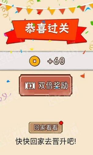 诗词大挑战红包版截图