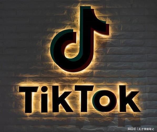 抖音欧美版