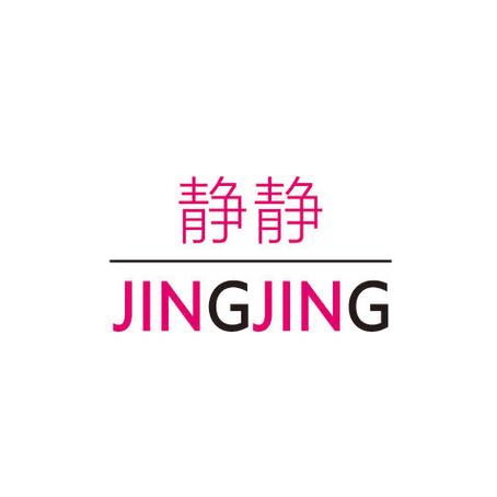 平静的生活安卓直装