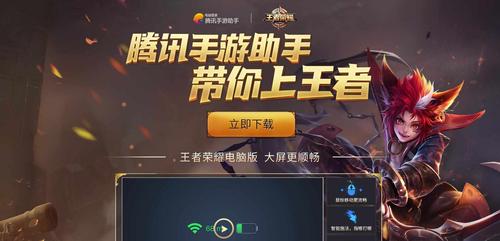 王者荣耀一键秒杀辅助v1.0