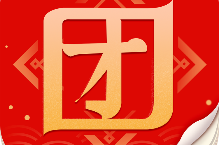 团子看书