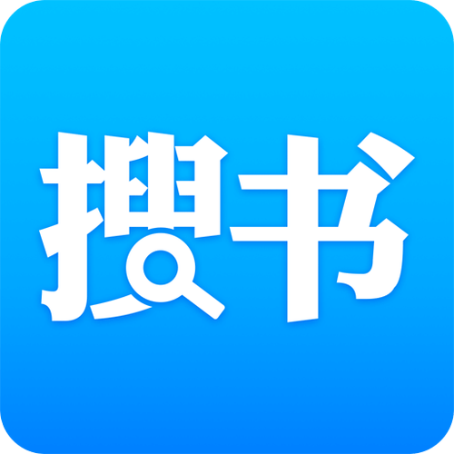 搜书神器最新免费源版本