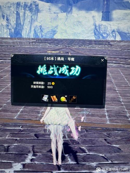 天涯明月刀琴魔辅助器
