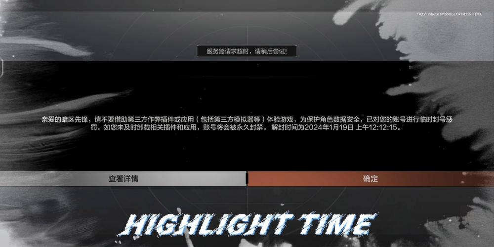暗区突围准星精灵不封号app
