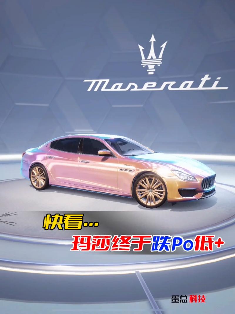 和平精英玛莎抽奖技巧辅助