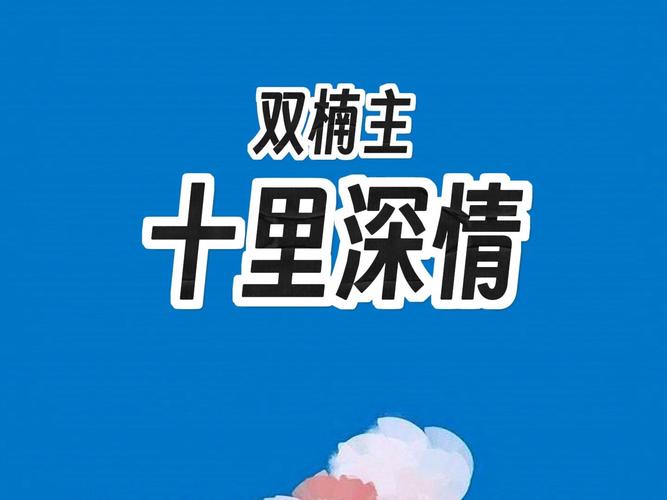 老福特lofter小说最新版缩略图