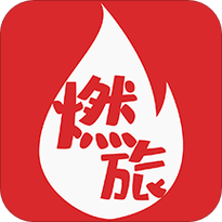 燃旅视频赚钱版v1.0