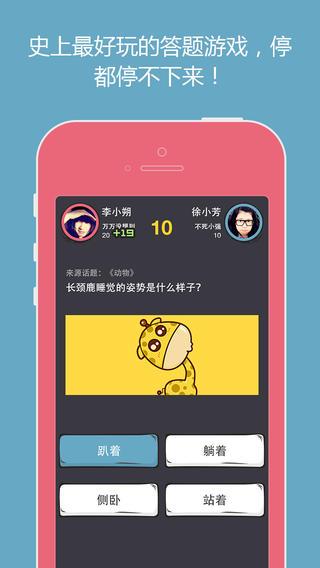 么么答APP最新版