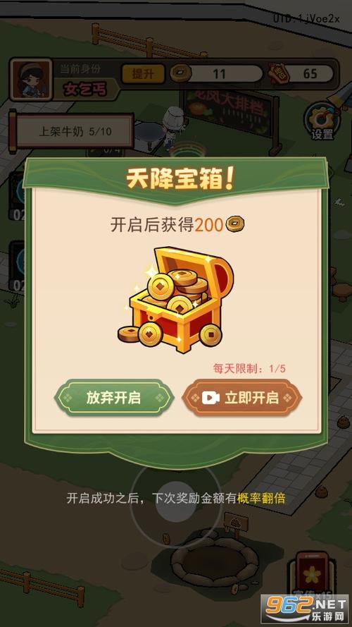 大唐逆袭记无限金币免广告破解版  v1.0.9