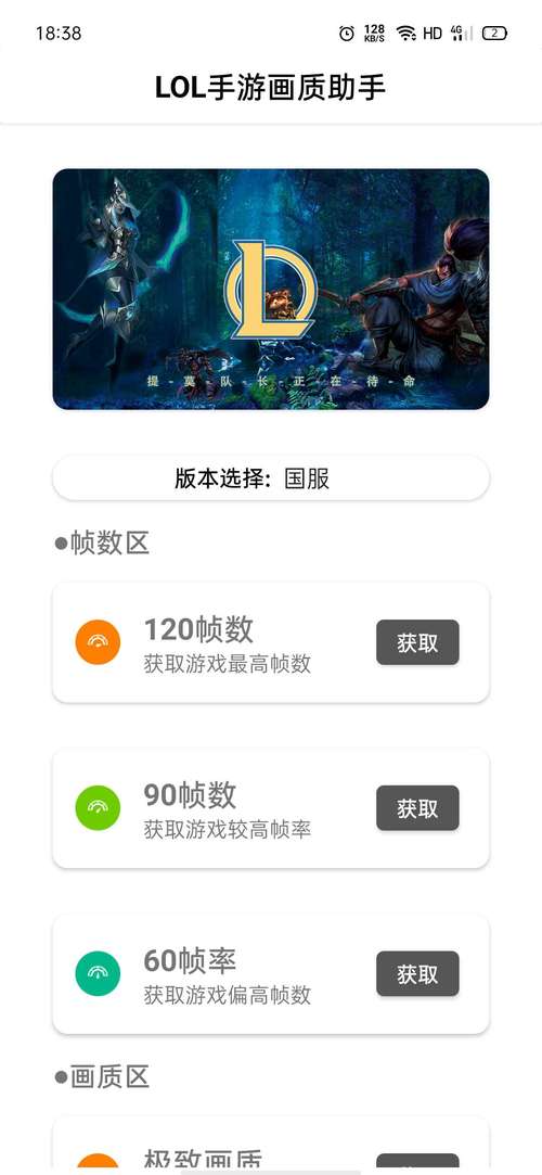 KS666CC画质助手