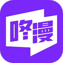 咚漫APP无限咚币版