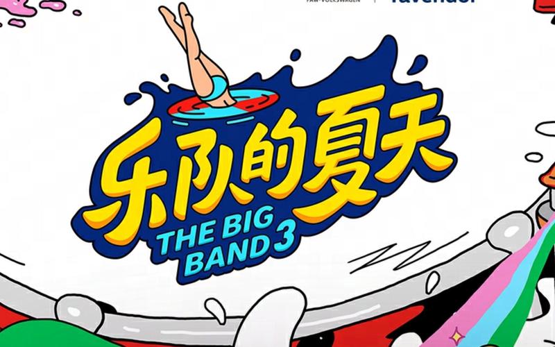乐夏短视频赚钱