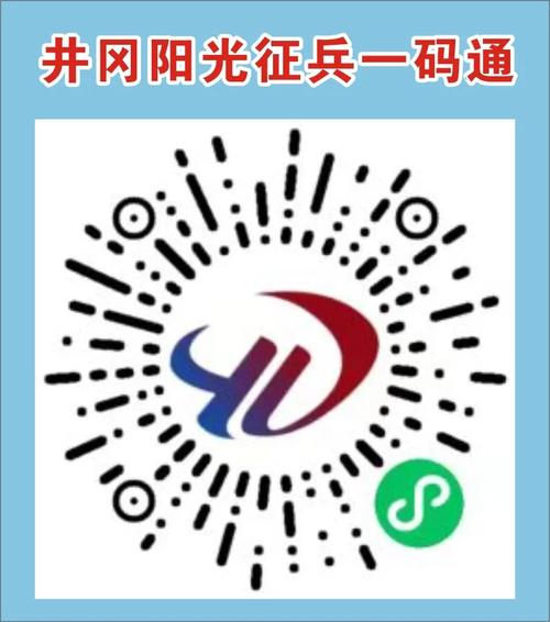 一码任务