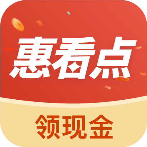 赚金看点赚钱版V2.12