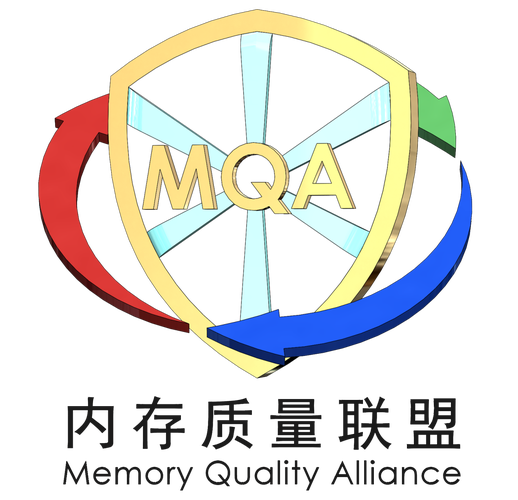 存储联盟