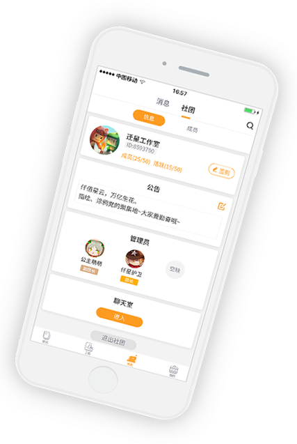 迷你助手盒子2.5.1版