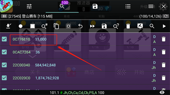 游戏比例修改器官方正版v1.36.00