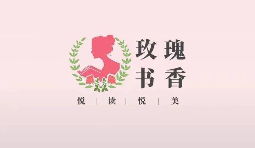 玫瑰小说阅读网