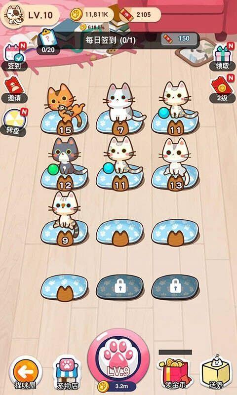 猫咪星球游戏红包版