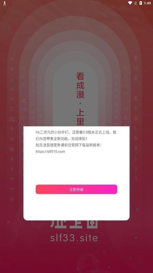 涩里番破解版4.0