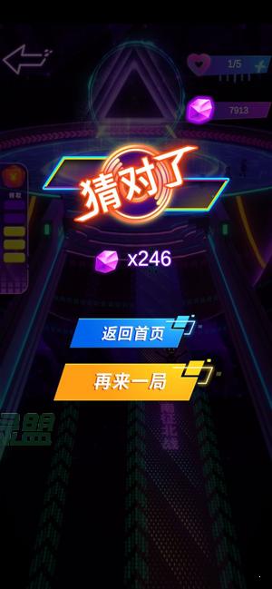 天天猜歌领红包