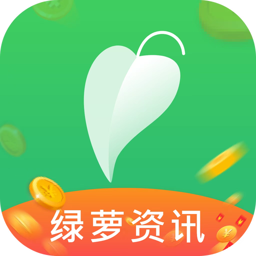绿萝网官网版