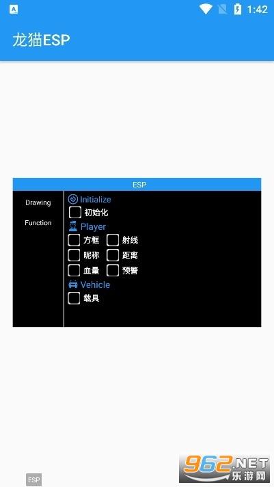 baoesp地铁逃生辅助