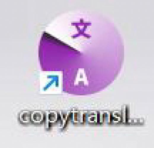copymanager