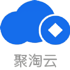 聚淘云app官方版安卓版截图