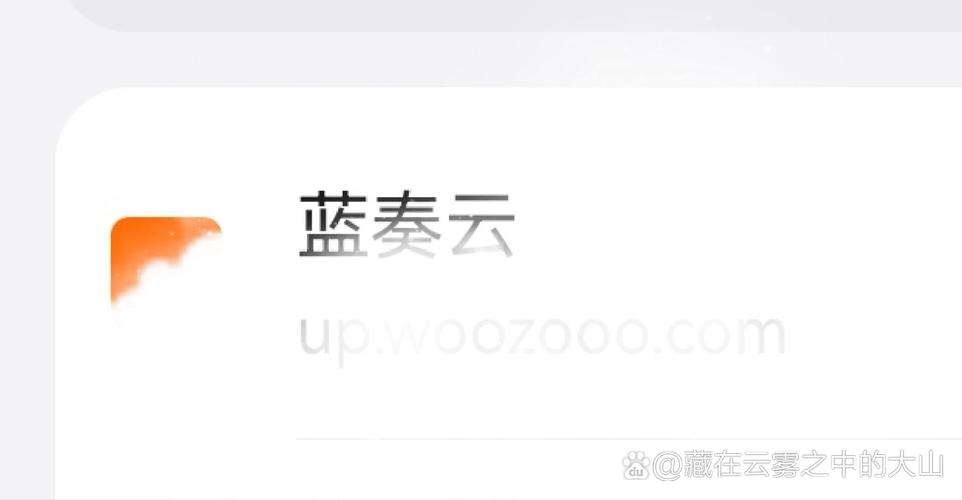 foulao2蓝奏云