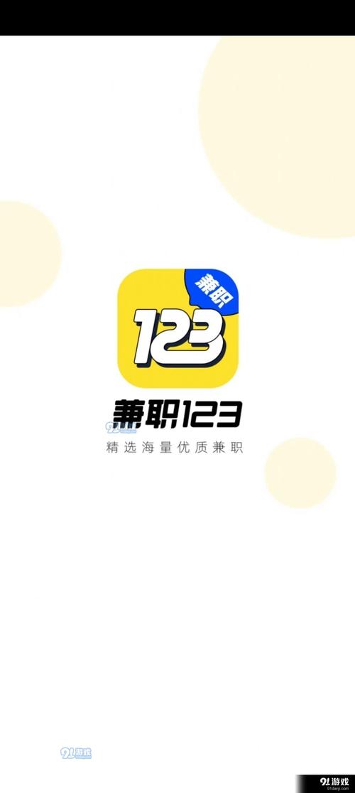 瓜牛短视频赚钱官方版抢先版游戏截图