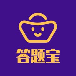 答题宝app5.2.0