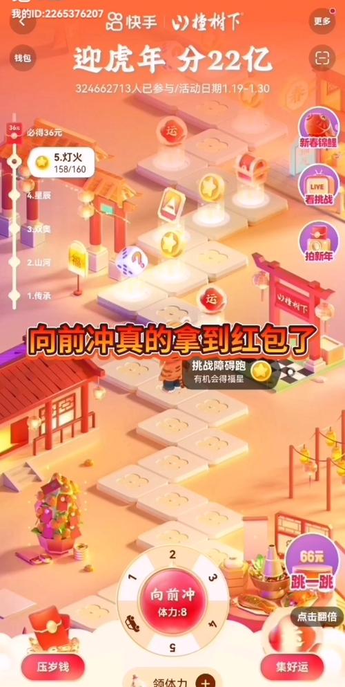 哞哞向前冲红包版