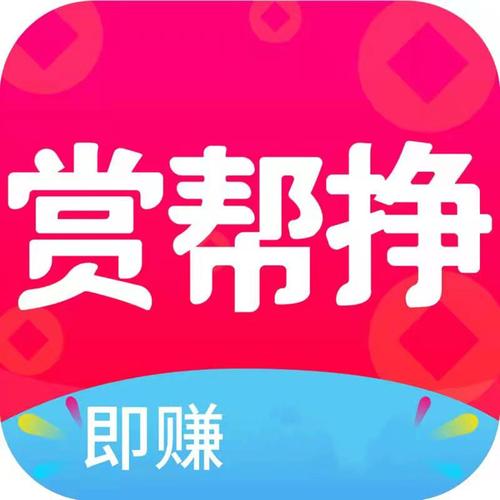 超赏资讯转发赚钱