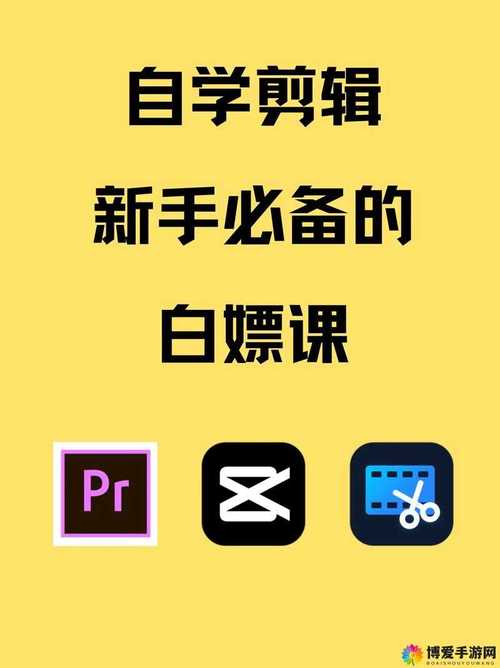 差差视频免费版