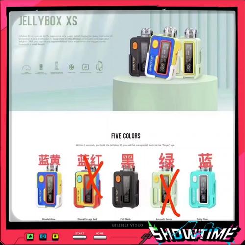 果冻辅助器v3.3