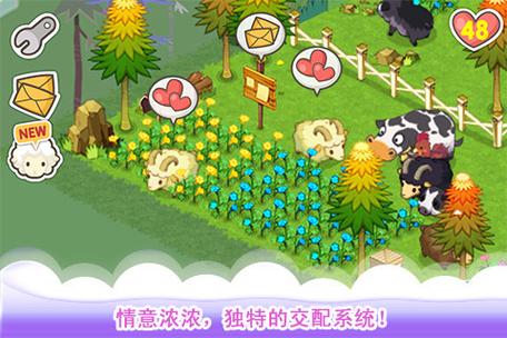 小小庄园我的幸福农场