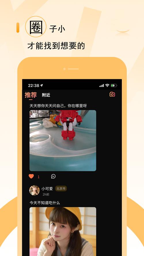 五维小圈最新版