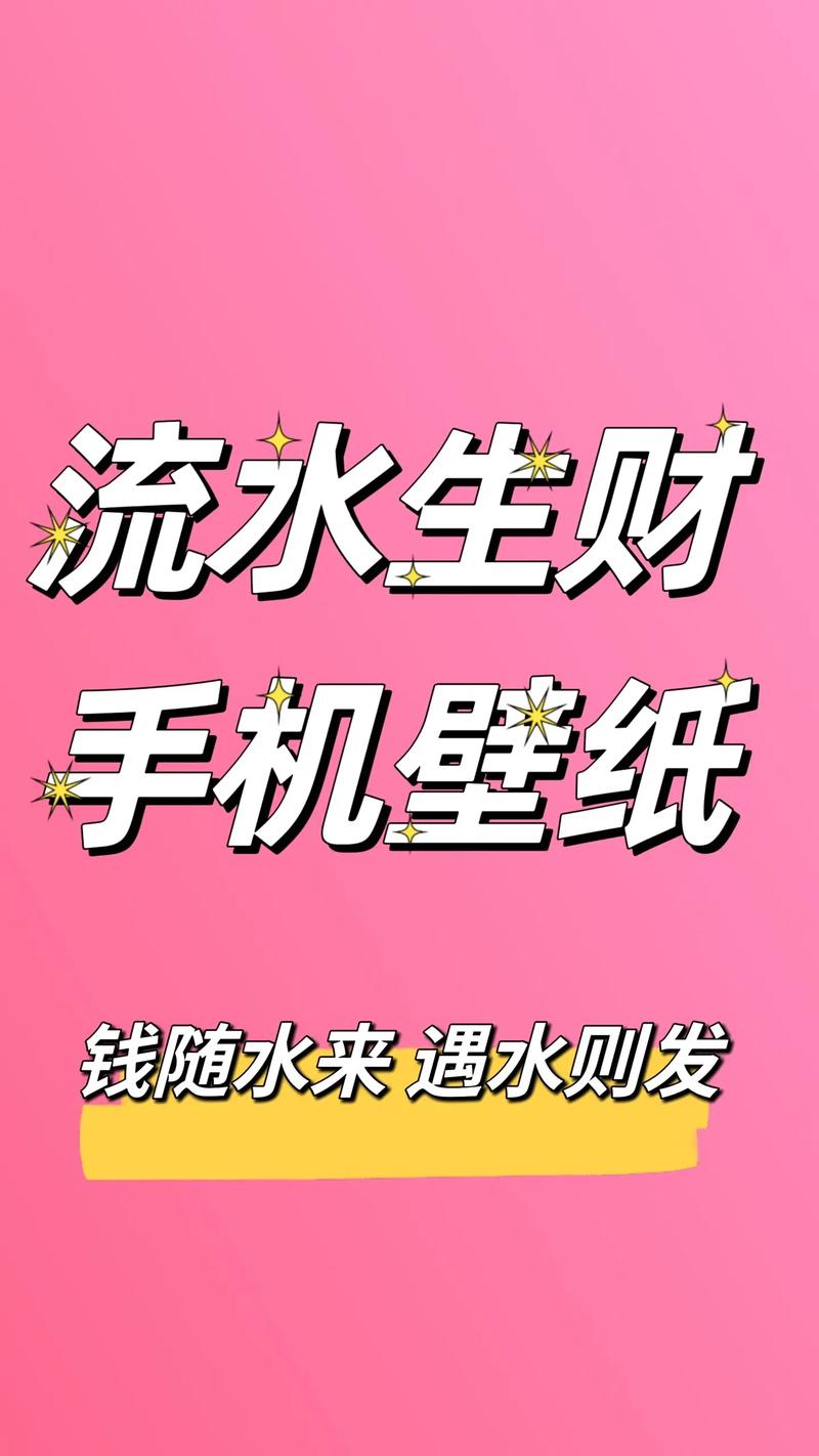 若水网手机赚钱平台