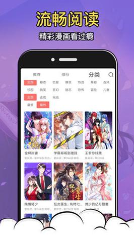 严选漫画破解版无限阅币