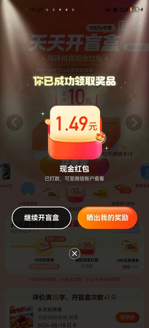 阳光小卖部红包版