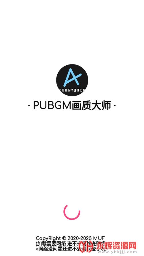 画质大师2.1官方最新版