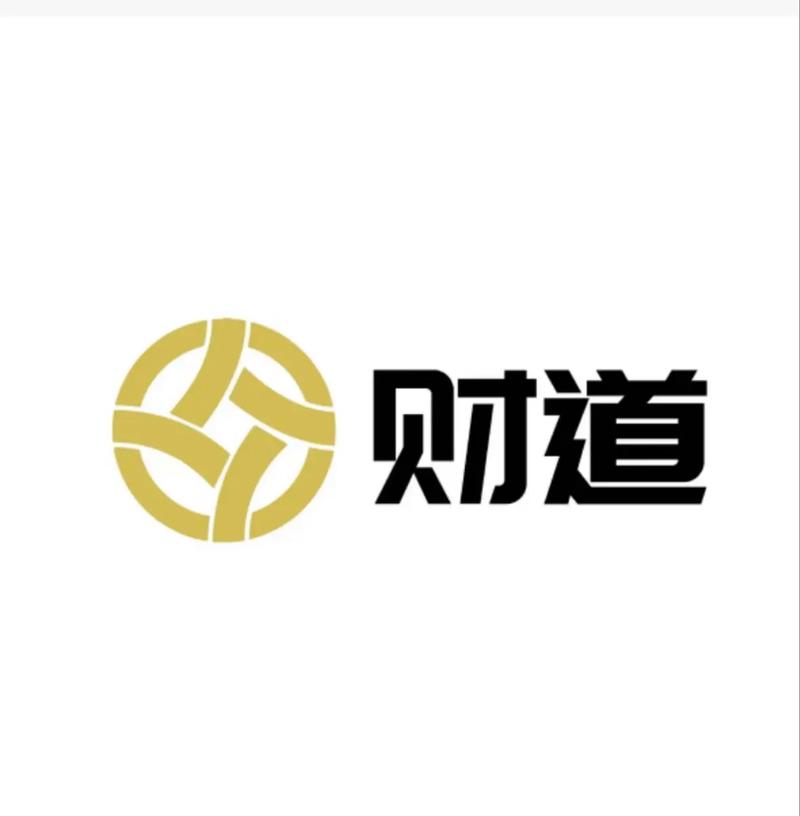 财路
