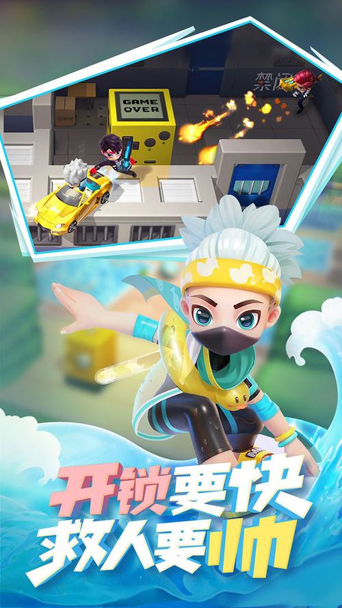 逃跑吧少年黑侠修改器9.5.4