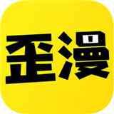 YYMH歪歪漫画安卓版