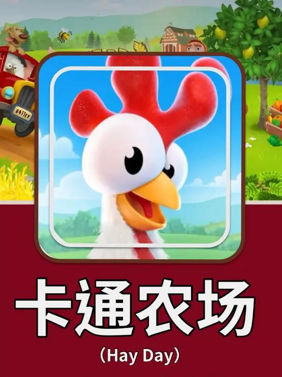 农场一把手安卓版