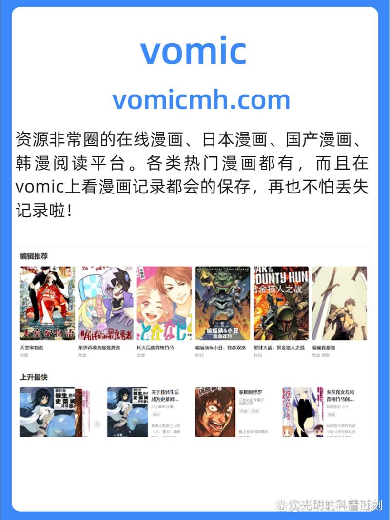mangabz漫画官网版