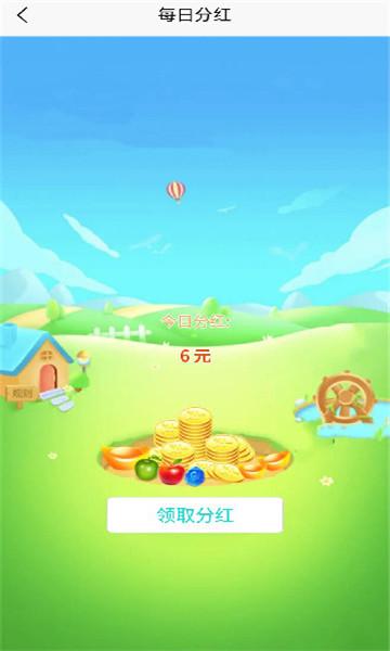 精灵的果园红包版v1.0.0