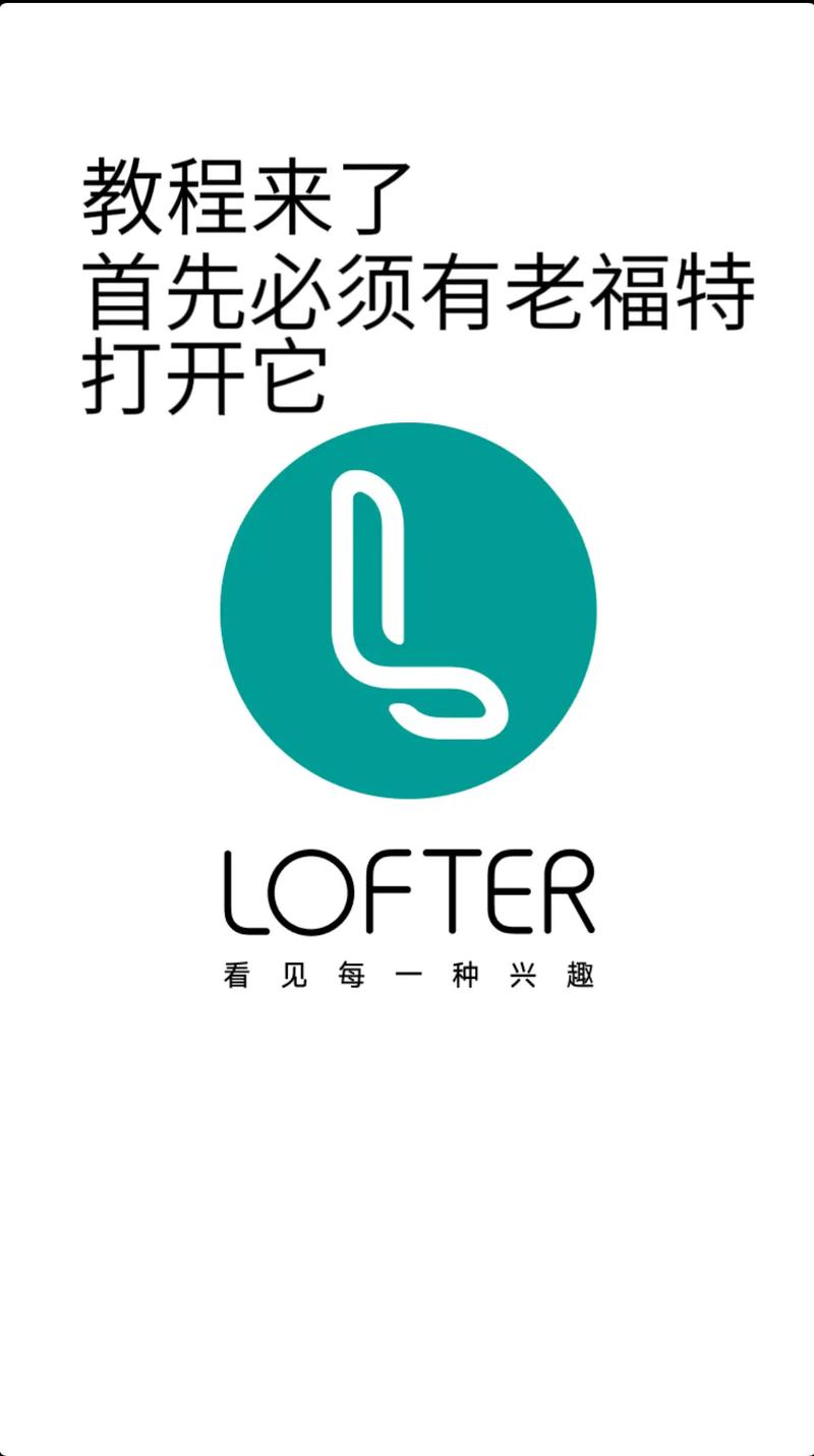 老福特小说官网版2022
